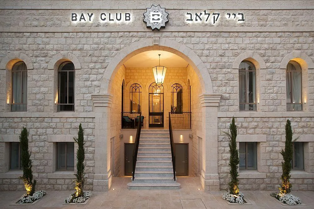 Bay Club - An Atlas Boutique Hotel Хайфа