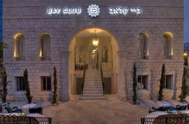 חיפה מלון ביי קלאב - מלון בוטיק מרשת אטלס 4*,