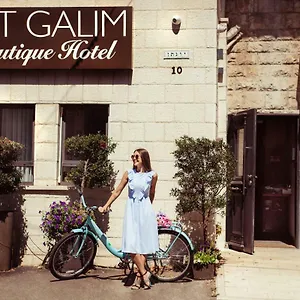 Bat Galim Boutique Отель